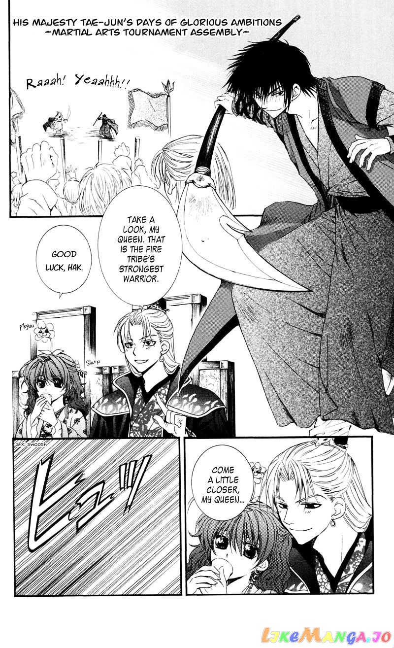 Akatsuki No Yona Chapter 35 image 32